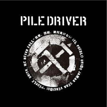 PILEDRIVER / "PILEDRIVER GIG - 12/4 “iEl pueblo unido, jamas sera vencido!”"
