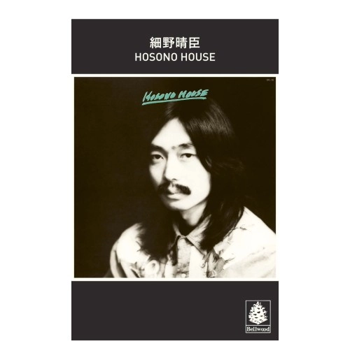 HARUOMI HOSONO / 細野晴臣 / HOSONO HOUSE　＜カセット＞