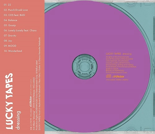 LUCKY TAPES / dressing