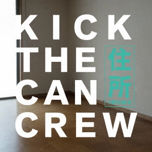 KICK THE CAN CREW / 住所 feat.岡村靖幸