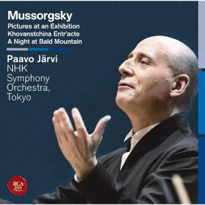 PAAVO JARVI / パーヴォ・ヤルヴィ / ムソルグスキー:展覧会の絵&はげ山の一夜