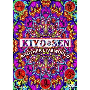 KIYO*SEN / Kiyo*sen Another Live World(DVD) 
