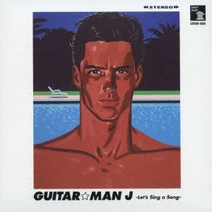 GUITAR☆MAN J / Let’s Sing a Song