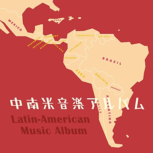V.A. (LATIN - AMERICAN MUSIC ALBUM (REISSUE)) / オムニバス / 中南米音楽アルバム（改訂版） / LATIN - AMERICAN MUSIC ALBUM (REISSUE)