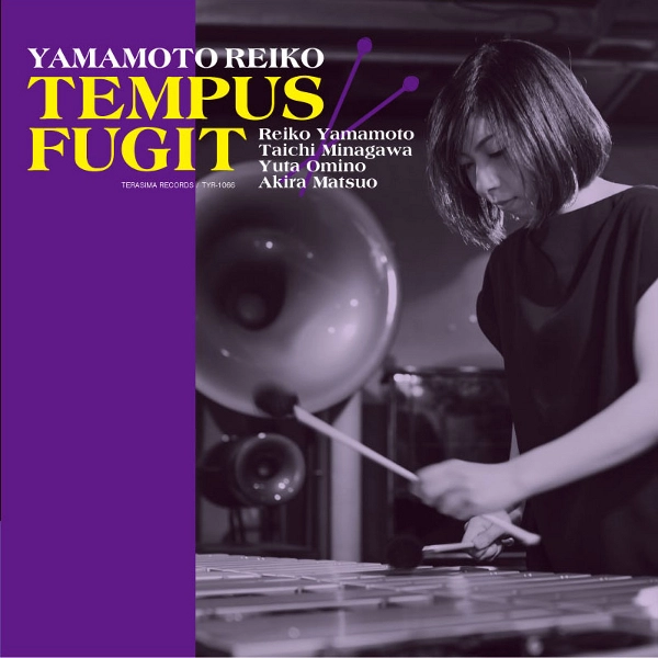 YAMAMOTO REIKO / 山本玲子 / YAMAMOTO REIKO TEMPUS FUGIT リマスター