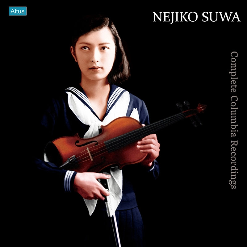 NEJIKO SUWA / 諏訪根自子 / コロムビア録音全集(2LP/LTD)