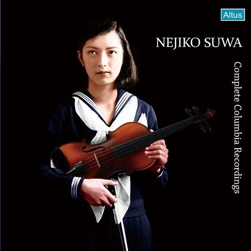 NEJIKO SUWA / 諏訪根自子 / COMPLETE COLUMBIA RECORDINGS (2CD)