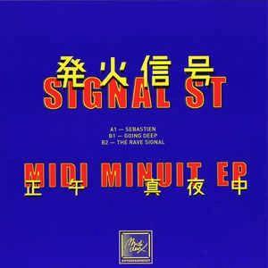 SIGNAL ST / MIDI MINUIT EP