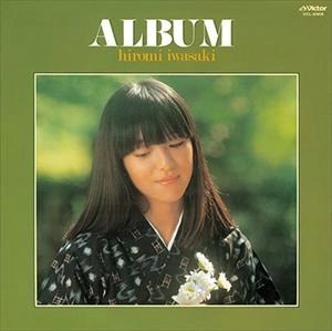 HIROMI IWASAKI / 岩崎宏美 / ALBUM