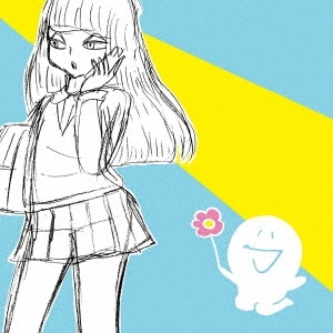 ニーネ / ニーニング・ナウ！