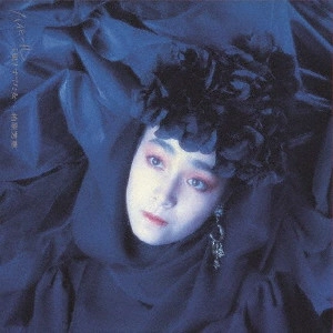 YOSHIE KASHIWABARA / 柏原芳恵 / ハイヒールを脱ぎ捨てた女 +1