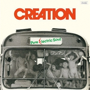 CREATION (JAPAN) / クリエイション (JAPAN) / ピュア・エレクトリック・ソウル +1