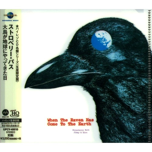 STRAWBERRY PATH / ストロベリー・パス / 大烏が地球にやってきた日 - UHQCD/2018リマスター / WHEN THE RAVEN HAS COME TO THE EARTH - UHQCD/2018 REMASTER