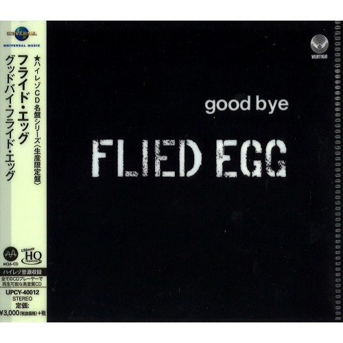 FLIED EGG / フライド・エッグ / グッバイ・フライド・エッグ - UHQCD/2018リマスター / GOOD-BYE FRIED EGG - UHQCD/2018 REMASTER
