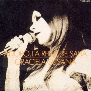 GRACIELA SUSANA / グラシェラ・スサーナ / アドロ・サバの女王 +1