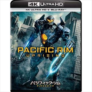 STEVEN S. DEKNIGHT / スティーヴン・S・デナイト / パシフィック･リム: アップライジング (4K ULTRA HD + Blu-rayセット)