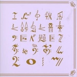 私立恵比寿中学 / 秋風とすずむしと音楽のしらべ　題して「ちゅうおん」2017
