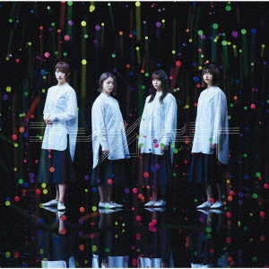 欅坂46 / アンビバレント
