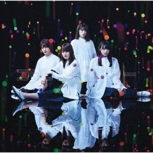 欅坂46 / アンビバレント