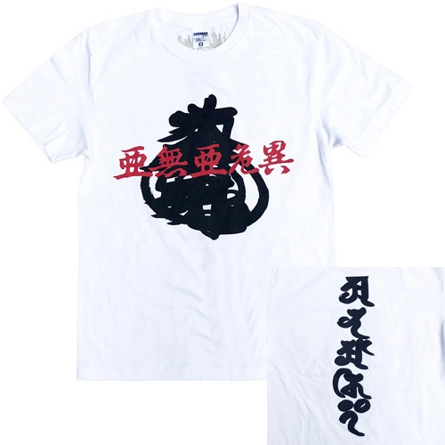 ANARCHY / アナーキー (亜無亜危異) / 梵字 T SHIRT OFF WHITE/L