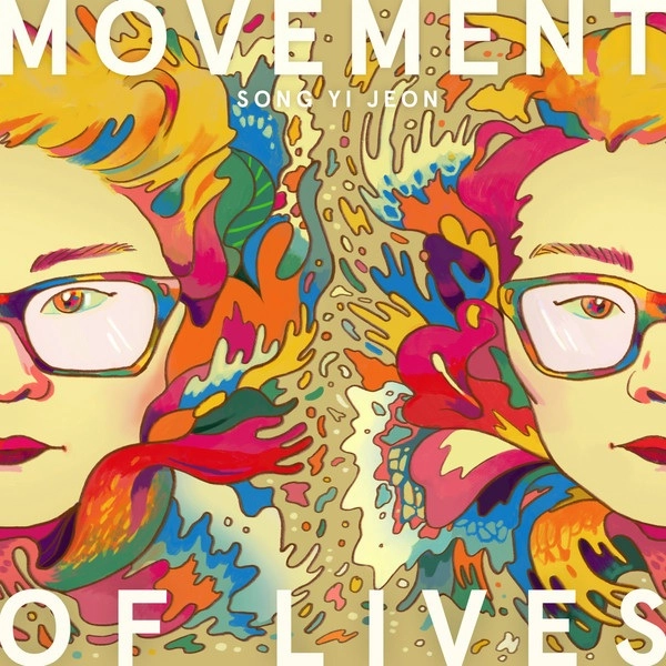 SONG YI JEON / ソン・イ・ジョン / MOVEMENT OF LIVES