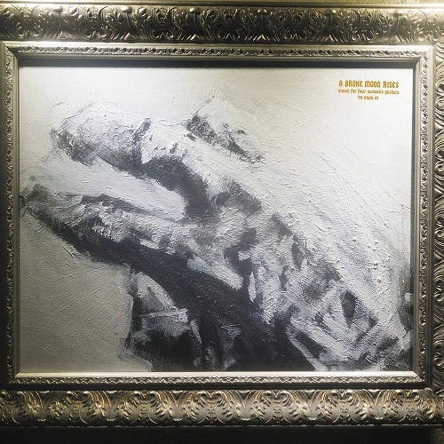 PAPA M / パパ・M / A BROKE MOON RISES (LP)