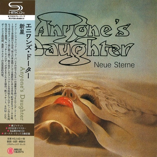 ANYONE'S DAUGHTER / エニワンズ・ドーター / NEUE STERNE / 新星（SHM-CD）