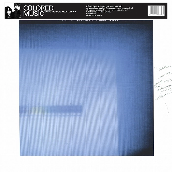 COLORED MUSIC / カラード・ミュージック / COLORED MUSIC (LP)