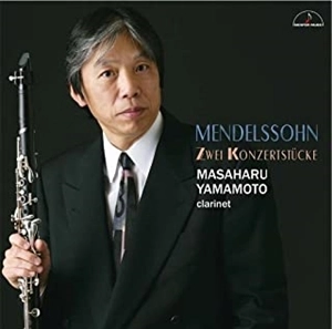 MASAHARU YAMAMOTO / SYUHEI ISOBE / 山本正治 / 磯部周平 / クラリネットの競演 メンデルスゾーン:2本のクラリネットとピアノのための2つの小協奏曲