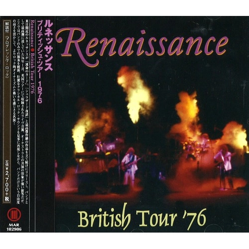 RENAISSANCE (PROG: UK) / ルネッサンス / BRITISH  TOUR1976 / ブリティッシュ･ツアー1976