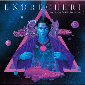 .ENDRECHERI. / one more purple funk... -硬命 katana-