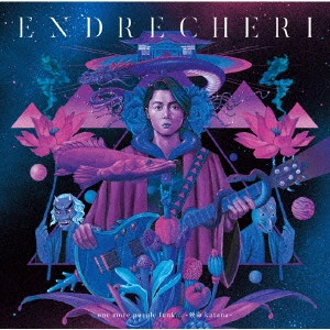 .ENDRECHERI. / one more purple funk... -硬命 katana-