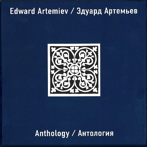 EDWARD ARTEMIEV / エデュアルド・アルテミエフ / ANTHOLOGY