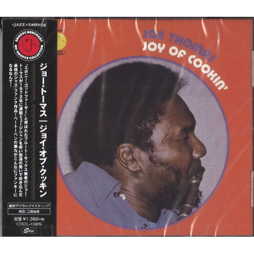 JOE THOMAS / ジョー・トーマス / ジョイ・オブ・クッキン