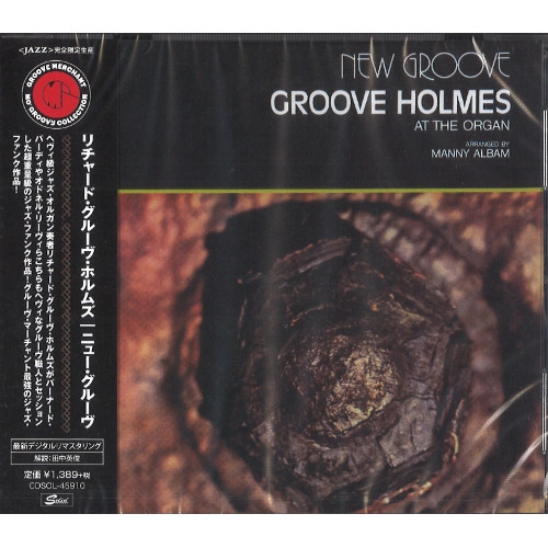 RICHARD GROOVE HOLMES / リチャード・グルーヴ・ホルムズ / ニュー・グルーヴ