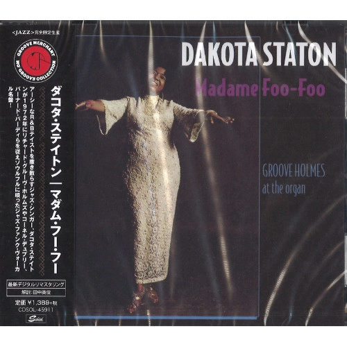 DAKOTA STATON / ダコタ・ステイトン / マダメ・フー・フー