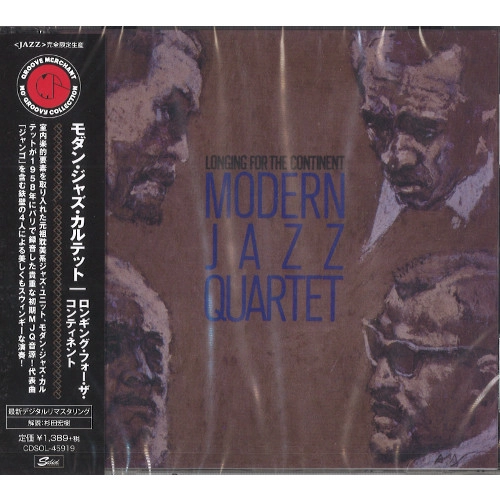 MODERN JAZZ QUARTET(MJQ) / モダン・ジャズ・カルテット / ロンギング・フォー・ザ・コンティネント