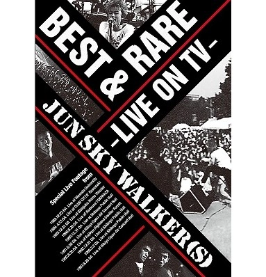 JUN SKY WALKER(S) / ジュン・スカイ・ウォーカーズ / BEST&RARE~LIVE ON TV~