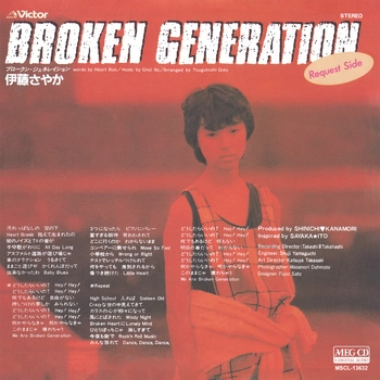 SAYAKA ITO / 伊藤さやか / BROKEN GENERATION[MEG-CD]