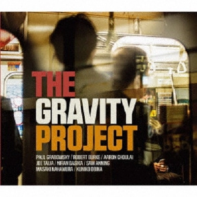 PAUL GRABOWSKY / ポール・グラボウスキー / GRAVITY PROJECT