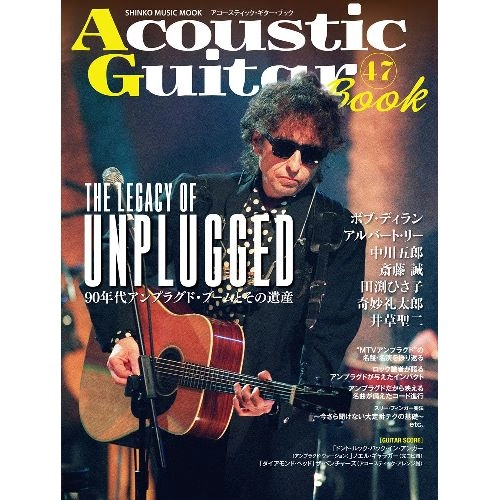 ACOUSTIC GUITAR BOOK / アコースティック・ギター・ブック / 47 アンプラグドの遺産