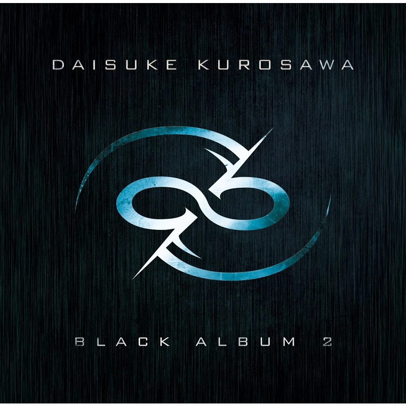 黒沢ダイスケ / ブラック・アルバム 2 / BLACK ALBUM 2