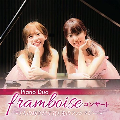 PIANO DUO FRAMBOISE / Piano Duo framboise コンサート~2人の紡ぎだす音と光のファンタジー~ / PIANO DUO FRAMBOISE CONCERT-FUTARI NO TSUMUGI DASU OTO TO HIKARI NO FANTASY-