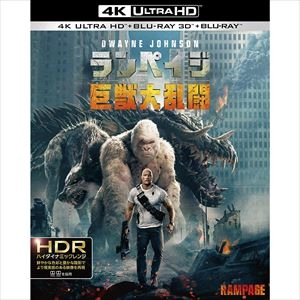 BRAD PEYTON / ブラッド・ペイトン / ランペイジ 巨獣大乱闘 4K ULTRA HD & 3D & 2Dブルーレイセット