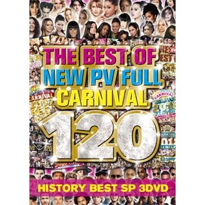 V.A. (NEW PV FULL CARNIVAL) / THE BEST OF NEW PV FULL CARNIVAL 120