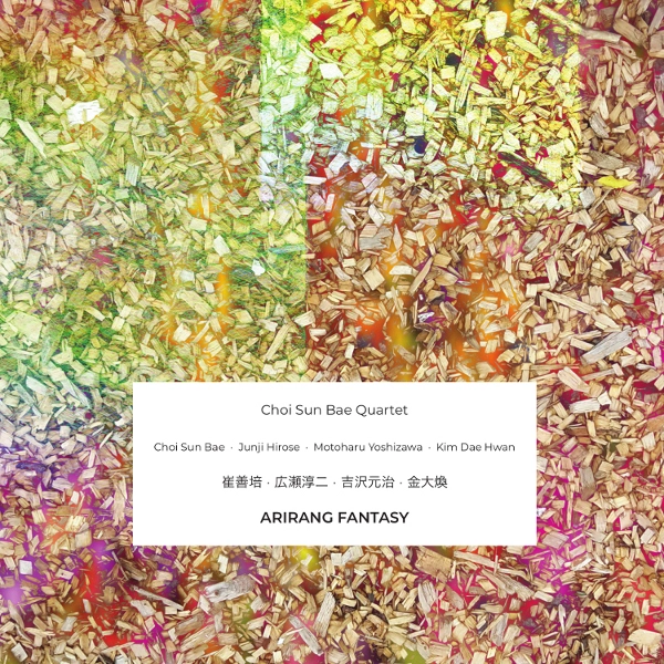 CHOI SUN BAE / 崔善培（チェ・ソンベ） / ARIRANG FANTASY