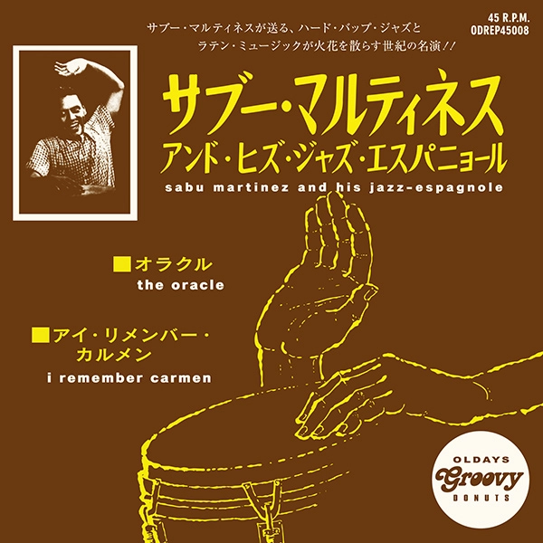 SABU MARTINEZ / サブー・マルティネス (サブー) / オラクル / アイ・リメンバー・カルメン / THE ORACLE/I REMEMBER CARMEN
