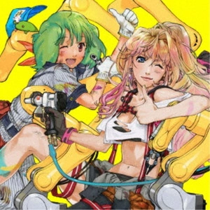 May'n / Good job!