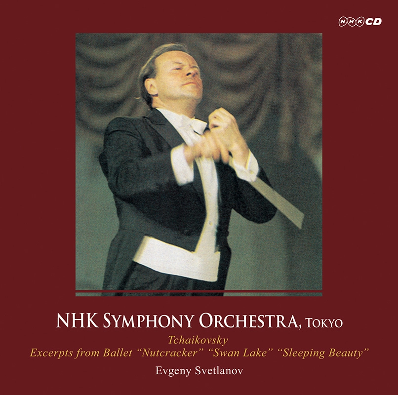 EVGENY SVETLANOV / エフゲニー・スヴェトラーノフ / TCHAIKOVSKY:BALLET MUSIC HIGHLIGHT