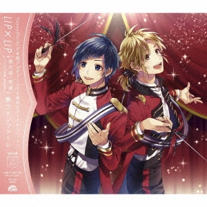 LIP×LIP / 夢ファンファーレ(Type RED) / YUME FANFARE
